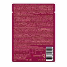 Пауч за подрастващи котенца My Love Kittens with chicken с Пилешко месо в сос